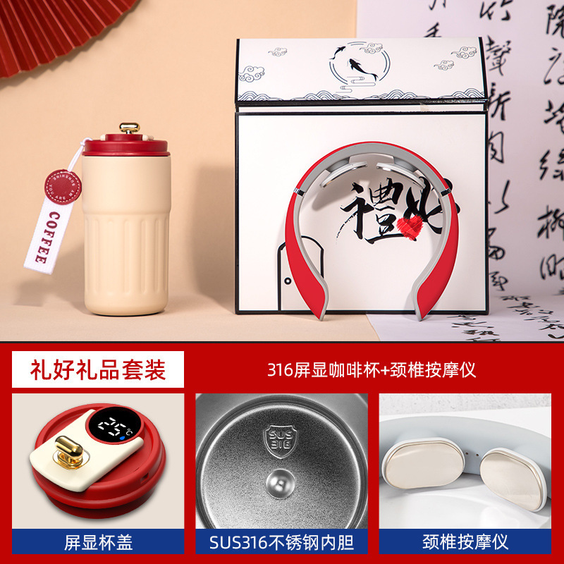 ビジネスギフトセット、コーヒーカップ、頸椎器具ギフトボックス、カスタムロゴ入り記念品、従業員と顧客へのクリエイティブなギフト|undefined