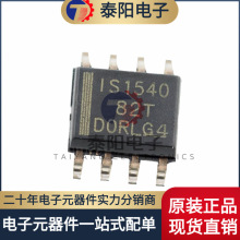 ȫ��ԭ�b DRV8870DDA HSOP-8-EP ��ˢֱ��늙C��оƬ