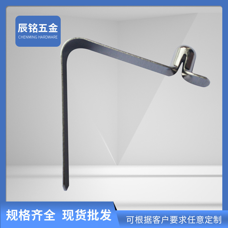 V型弹片直径6mm珠高9mm管内弹扣锰钢高弹力弹簧片