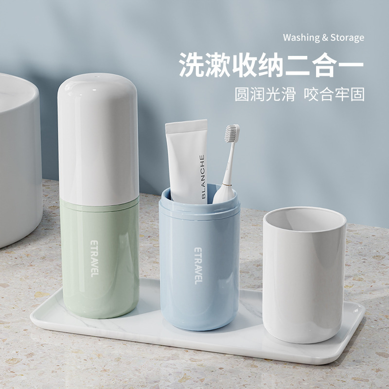 Etravel Travel Wash Cup Toothbrush Cup Business Trip Toothbrush Toothpaste Set Storage Box Portable Travel Cup