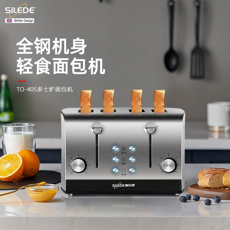 Wholesale Silede Export British Toaster Household Commercial Hotel Toaster 4 Slices Breakfast Toaster