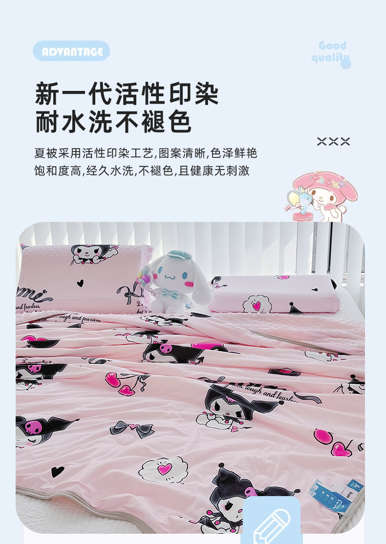 爱心库洛米_15.jpg