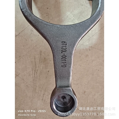 Transmission gear and shaft Clutch Fork