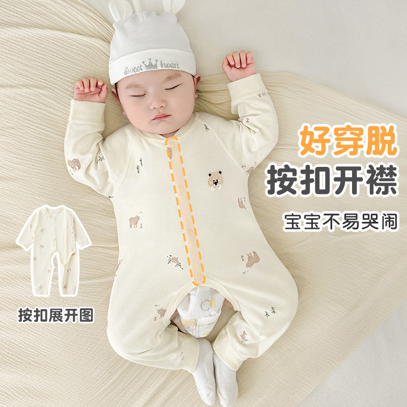Primavera y otoño baby overcoat algodón recién nacido vestido de otoño para niños y niñas fondo delgado abierto ropa de bebé