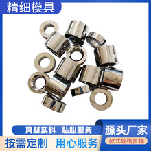 供应钨钢模具硬质合金拉伸模具粉末冶金拉丝冷镦耐磨异形零件配件