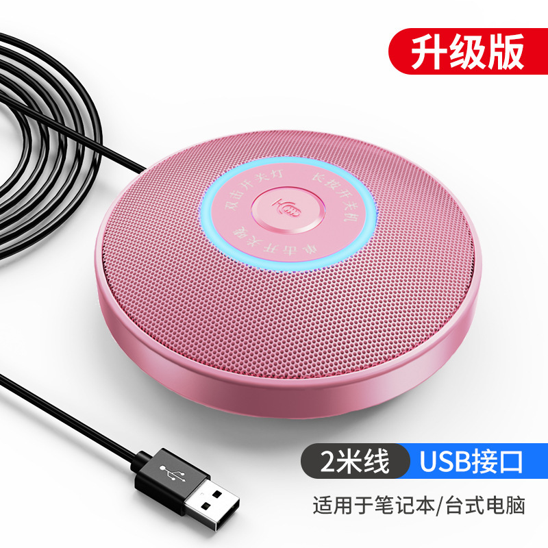 핑크색 2m선 USB 인터페이스