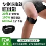 防护骑行减震加压髌骨带