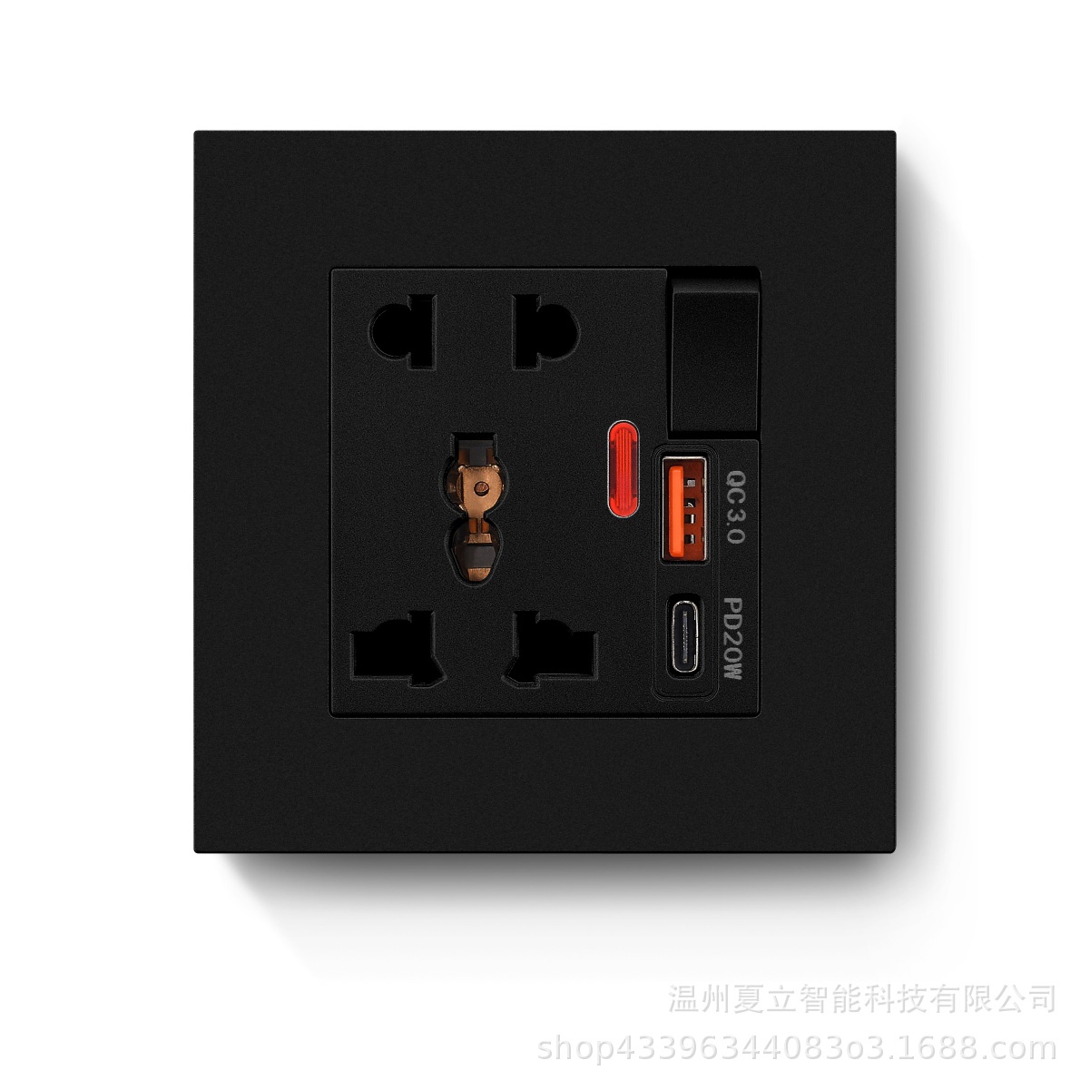 通用多5孔多功能墙壁插座 USB + TYPE-C 20瓦 氮化镓双USB充电插