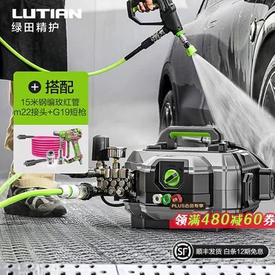 Water Gun Car Wash Pump – Car washing machine - veyron-v10-portable-version-graffiti-gun-15m-tubes