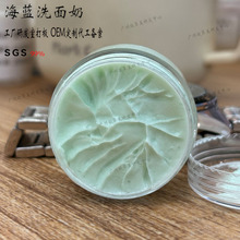 ƽ��Ϳ� ���{�t����������ĭ��͸�坍ϴ���� OEM���Ʒ�������l