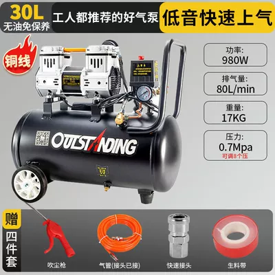 Industrial Air Compressor Portable – Hava kompressorları - model-30l-980w-comes-with-a-four-piece-set-a-good-air-pump-recommended-by-workers-easy-to-use