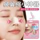 Thermoplastic Nasal Splint, Nose Fixator after Rhinoplasty, Nose Bridge Becomes Straighter, Self-Pinching Shaping, Shrinking Nose Wings, Anti-Nose Picking Artifact