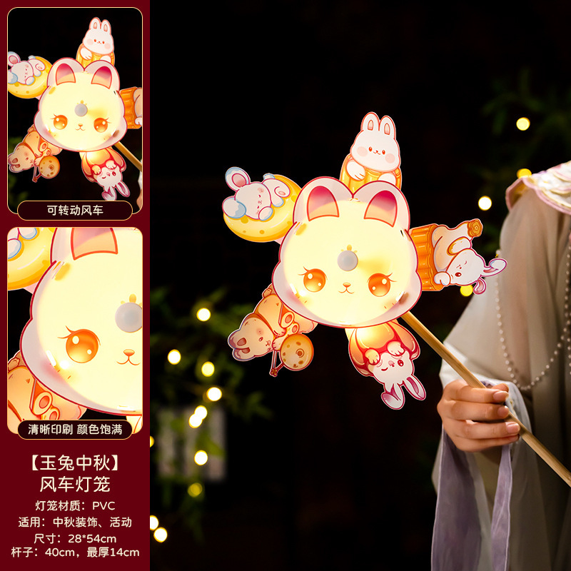 中秋节手提灯笼儿童手工diy玉兔花灯材料包中秋古风发光兔子灯笼|undefined