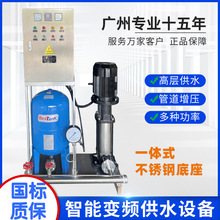 广一水泵GDLF立式变频管道泵不锈钢多级离心泵扬程60米高压供水泵