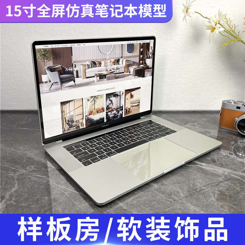 New 15 inch macbook pro simulation computer model notebook model photo studio photography ornaments
