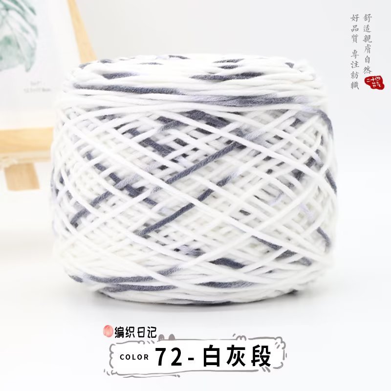 72 white ash section