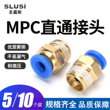 ����Ԫ��PC������ֱͨ���ٲ��ͷPC8-02/10-03/12-04����ֶ�