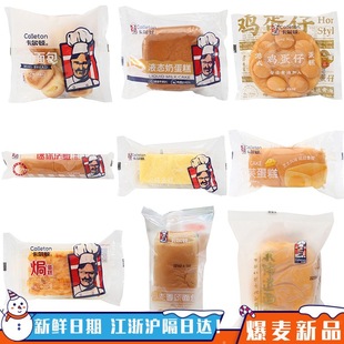 �����Dһ����������Οhʽ�����c�L�鵰�ⱱ����������������ʳ