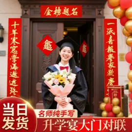 扇子;对联/春联;竹质工艺品