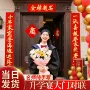 定制手写洒金纯红对联