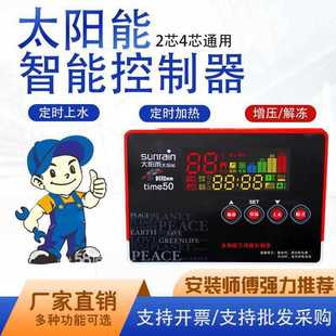 ̫���̫��ܟ�ˮ��������ȫ�Ԅ���ˮ�a�ؼӟ�x��ͨ����