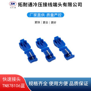 �S�ҹ������ٽ��^TN878106�{���ƾ��Ӿ��A�Ӿ��� ���ο��ٽӾ��A