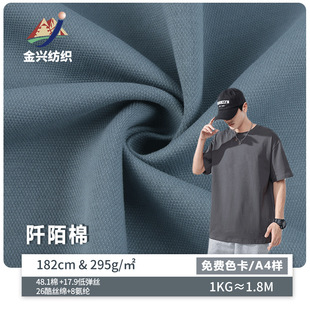 ������80S��z�� 290g�ﶬ�L��T������ �������bƽ�y���b����