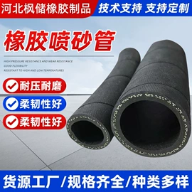 高低压橡胶管;PVC管;管道及配件