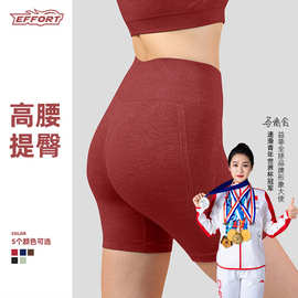 新款无缝短裤紧身高腰弹力瑜伽跑步健身运动女大码三分裤无尴尬线