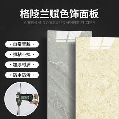 wallpaper autohesion wholesale waterproof PVC Floor stickers a living room bedroom thickening Affixed Marble Imitation tile Affixed