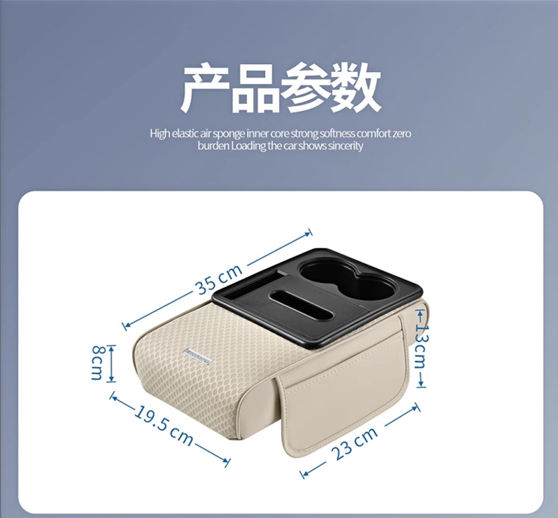 New High-End Car Armrest Box Heightening Pad Protective Cover Multifunctional Practical Leather Storage Box Car Tissue Box