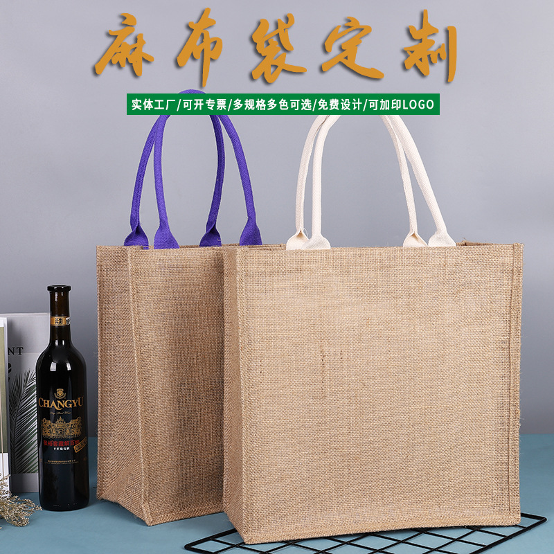 大容量黄麻布袋可印logo购物加厚手提袋广告宣传麻布袋现货批发