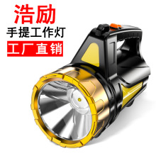 跨境充电强光手提灯 家用户外红光警示多功能大功率led应急探照灯