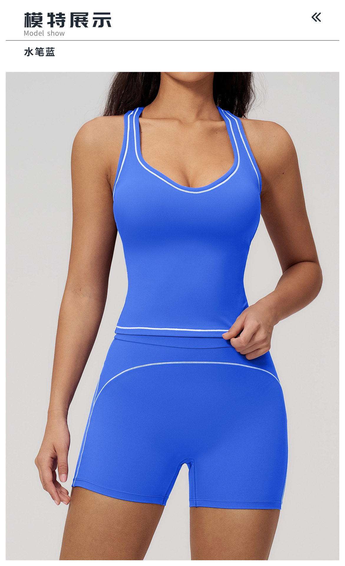 10模特展示标题-水笔蓝.jpg