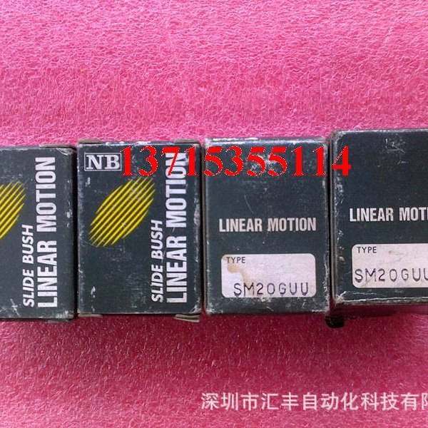 NB原装  SM20GUU,  Tsubaki Emerson 离合器 LD-07 LD04,LD-04