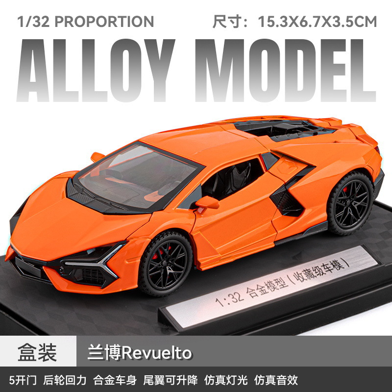 Lamborghini, orange