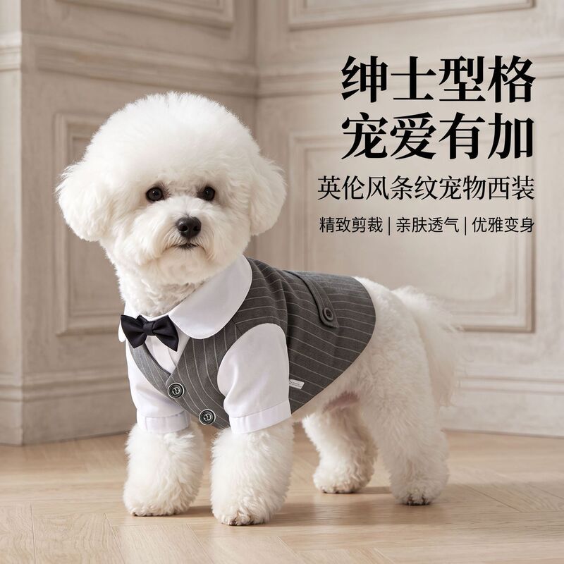 Customized dog wedding dress suit, summer cool vest clothing, ice silk fabric, breathable, wholesale