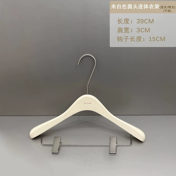 [3cm圆头连体衣架（哑光）可选亮光]
