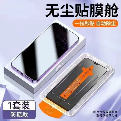 Auto Color Change Film – Huawei Mate20 Dust Free Warehouse - privacy-proof-and-dust-free-warehouse-huawei-mate20