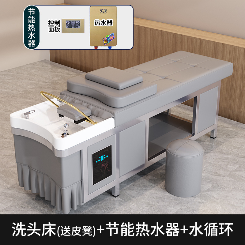 그레이 샴푸베드 + 물순환 + 온수기