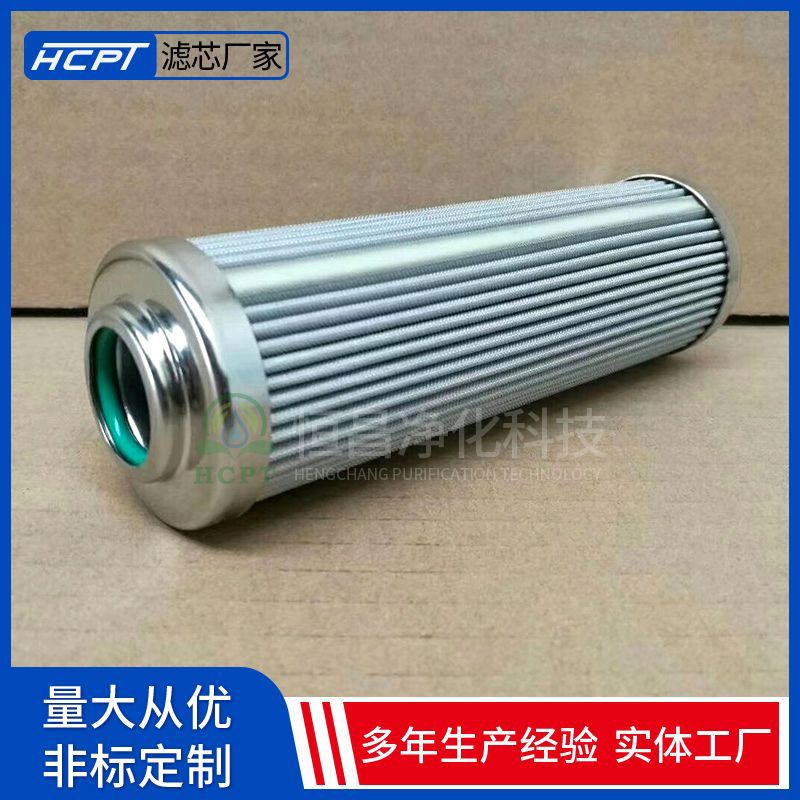 高压过滤器滤芯CX-50工程机械油除杂质液压油滤芯CX-50恒昌过滤