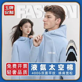 男式卫衣;冲锋衣、裤;男Polo衫