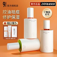 943ĥƤˮ���׹�ˮ��934��������ĸ���;�����װ�ﶬ������ˮ��