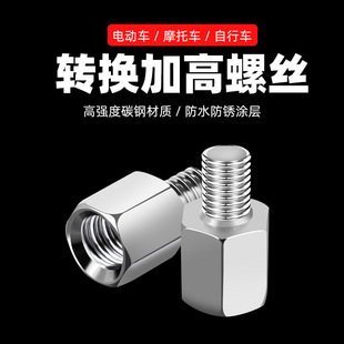 ����̤��܇���z8mm�����D��10mm���z늄�܇��ҕ�R�����D�Q�ݽz��