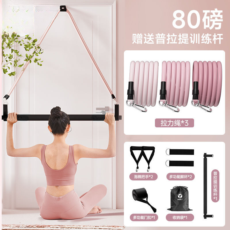 不伤门框拉力绳家用健身弹力带女弹力绳高位下拉开肩练背神|undefined