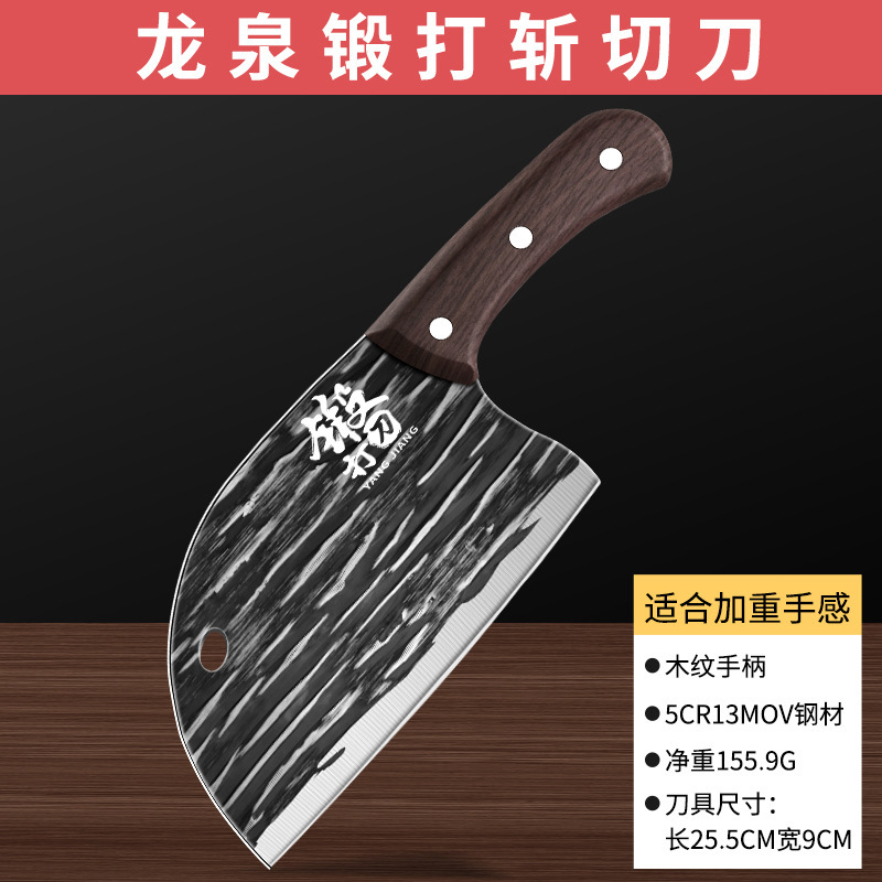 Kit de cuchillo de cocina forjado cuchillo de cocina afilado cortar doble uso cuchillo de corte de carne de cocina por defecto Pylace