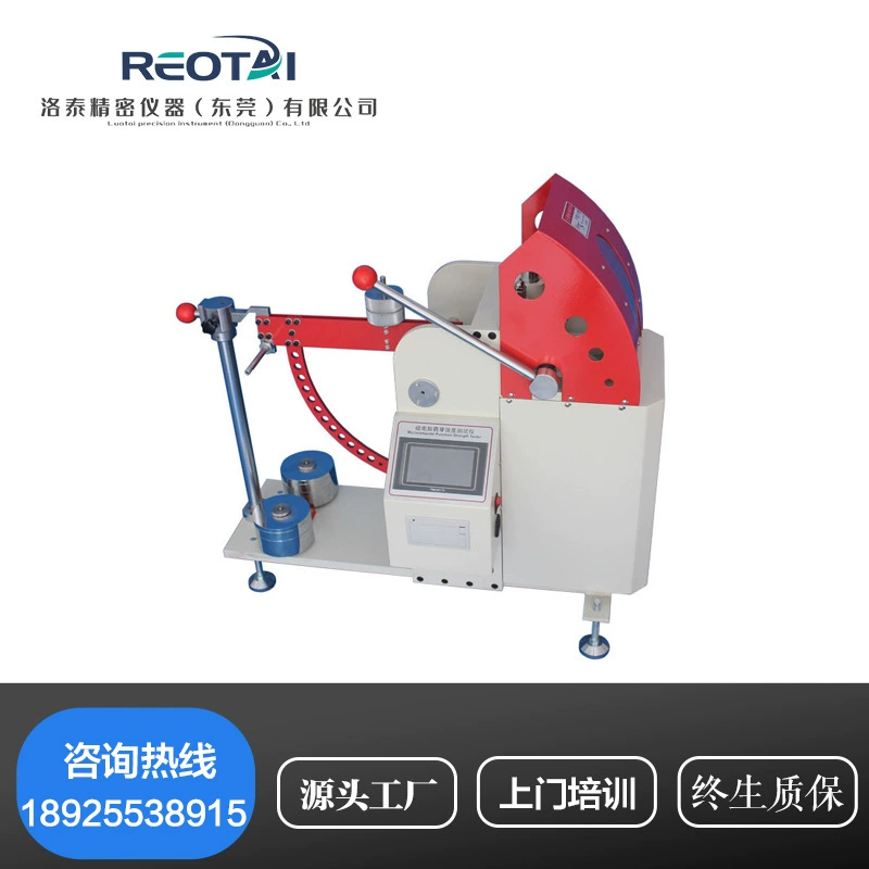 Цифровой дисплей коробки тестер прочности на прокол гофрокартона тестер прочности на прокол сенсорный экран тестер