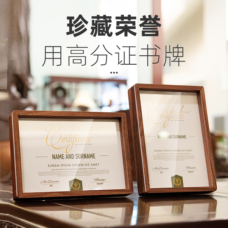 sviao/速銷寶榮譽證書框實木授權書獎狀裱框聘書亞克力展示擺台