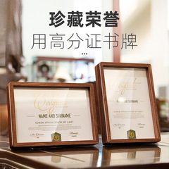 sviao/速銷寶榮譽證書框實木授權書獎狀裱框聘書亞克力展示擺台