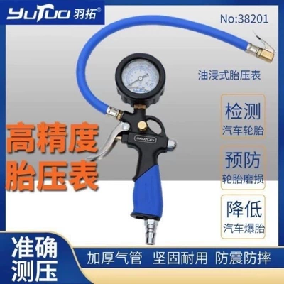 Yutuo tire pressure gauge air Air pressure gauge/tire pressure gauge